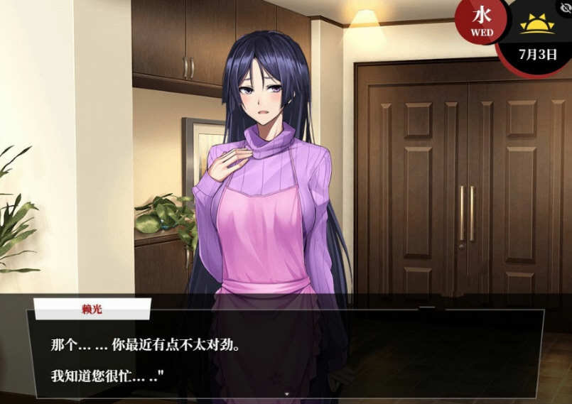 图片[2]-【超大作RPG/汉化/完结】Fate：尘埃帝国 完结作弊汉化版【新汉化/全CV/4G】-乐游二次元