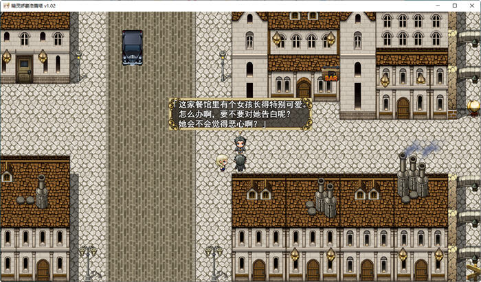 图片[2]-c76 精灵娇妻洛蕾塔 Ver1.02 STEAM官方中文步兵版+存档 pc＋安卓模拟器joi-乐游二次元