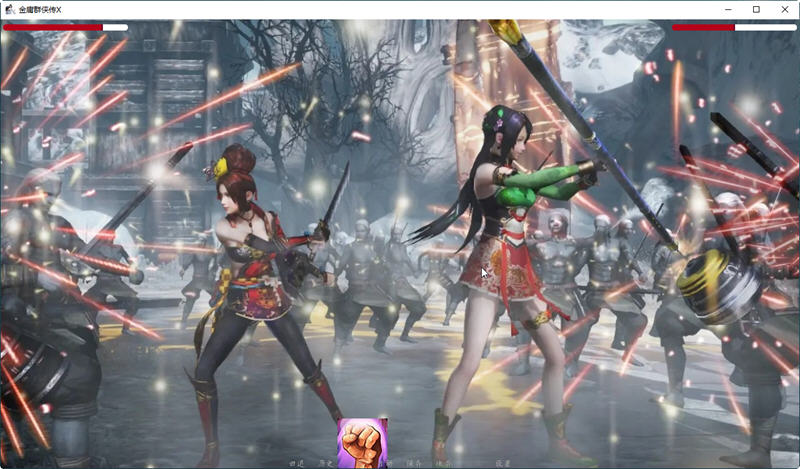 图片[3]-【国产武侠SLG/中文】金庸群侠传XRenpy重制中文版 Ver0.35★618更新【魔改/国语CV/9G】-乐游二次元