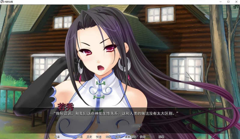 图片[3]-【ADV拔作/汉化】用种子来净化女神！精翻汉化版【新汉化/PC+安卓/3G】-乐游二次元