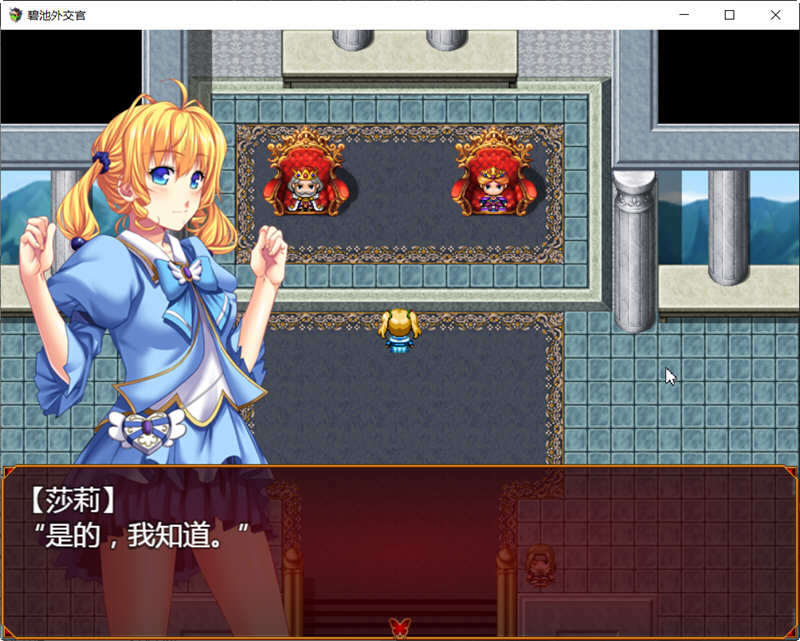 图片[2]-【RPG/汉化】碧池外交官~ビッチガバメント V1.00 巴比伦精翻汉化版 【630M/新汉化】-乐游二次元