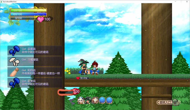 图片[2]-【大作像素ACT/中文】魅惑感染 V1.0.9 DL官方中文破解版/付存档【2G/全CV】-乐游二次元