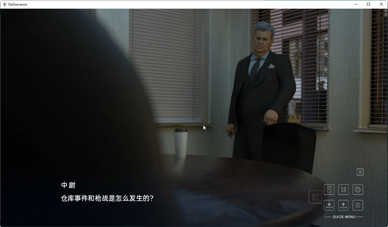 图片[3]-【欧美SLG/汉化/动态】Deliverance 峰回路转 EP1-EP12 精翻汉化版+全CG【更新/PC+安卓/4.1G】-乐游二次元