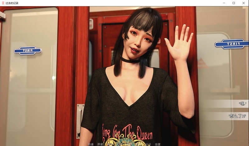 图片[5]-【欧美SLG/奇幻汉化/新作】过去的记录 EP3 Ver0.23 PC+安卓最新汉化版【动态/2G】-乐游二次元