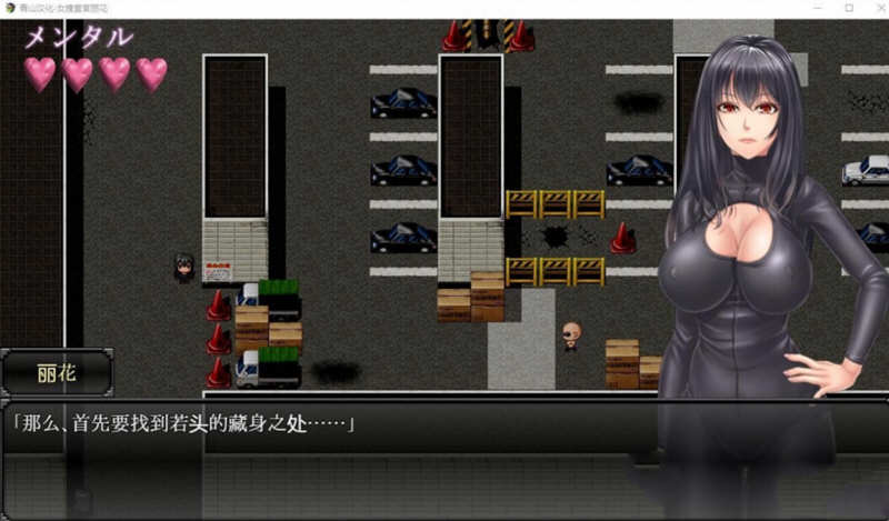 图片[3]-【RPG/汉化/动态】女搜查官丽花~潜入行动 精翻汉化【PC+安卓/1.6G】-乐游二次元