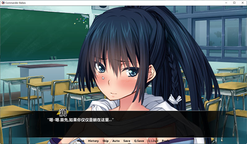 图片[3]-【拔作ADV/汉化】谦信与信玄！造人的战斗~精翻汉化版【PC+安卓/全CV/2G】-乐游二次元