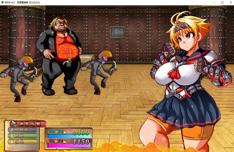 图片[2]-【RPG/汉化/动态】神风队长奥卡2代 V1.03 汉化版 +CG+PC+安卓【1G/新作】-乐游二次元