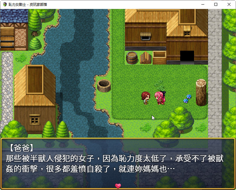 图片[2]-【RPG/中文/动态】恥力女战士 Ver1.2 官方中文版+全CG回想【新作/超强战斗エロ/600M/新作】-乐游二次元