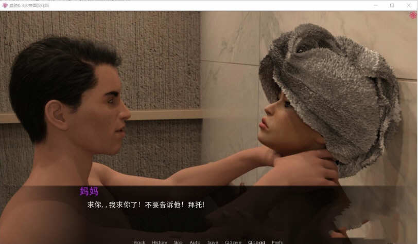 图片[4]-【重抠伦理SLG/精修汉化】威胁~BlackmailngFamily V0.3大帝国精修汉化版【2G/新汉化】-乐游二次元