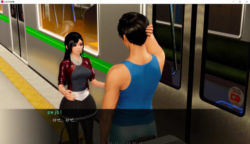 图片[4]-【互动SLG/汉化/动态CG】土包子的奇遇 V0.70精翻汉化版【PC+安卓/2.5G/更新】-乐游二次元