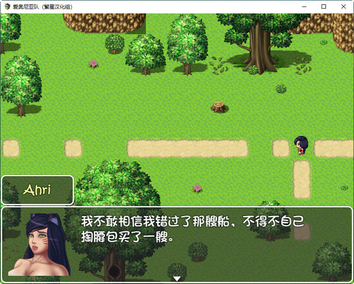 图片[2]-【欧美RPG/汉化】LOL同人   爱奥尼亚队  PC+安卓汉化版【850M】-乐游二次元