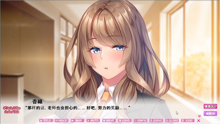 图片[4]-【拔作ADV/汉化/动态CG】我的女友~不可能是超H班主任 云汉化步兵版【1G/新汉化】-乐游二次元