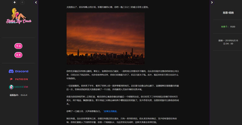 图片[2]-【HTML/中翻/真人动态】宾宝生活教练 Bimbo Life Coach 0.5.4 【1.4G】-乐游二次元