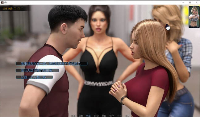 图片[3]-【欧美SLG/汉化/动态CG】重逢 Ver3.0 精修汉化版+全CG【大更新/PC+安卓/10G】-乐游二次元