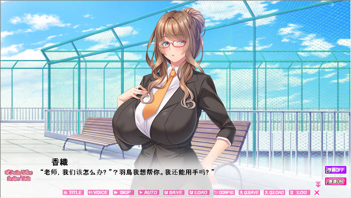 图片[2]-【拔作ADV/汉化/动态CG】我的女友~不可能是超H班主任 云汉化步兵版【1G/新汉化】-乐游二次元