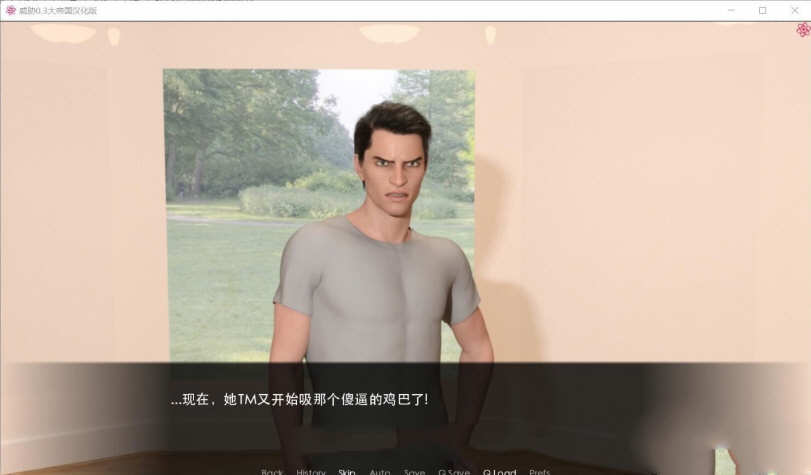 图片[2]-【重抠伦理SLG/精修汉化】威胁~BlackmailngFamily V0.3大帝国精修汉化版【2G/新汉化】-乐游二次元