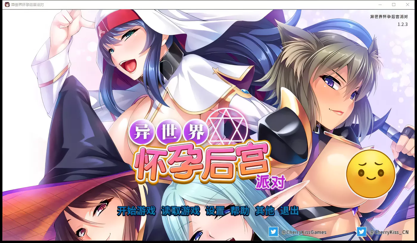 【拔作ADV/中文】 异世界大肚后宫派对~STEAM官方中文版【2G/新汉化/全CV】-乐游二次元