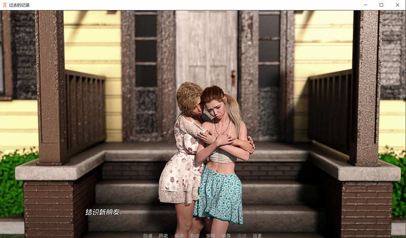 图片[4]-【欧美SLG/奇幻汉化/新作】过去的记录 EP3 Ver0.23 PC+安卓最新汉化版【动态/2G】-乐游二次元