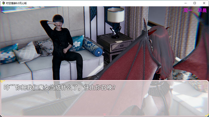 图片[5]-【国产RPG/中文/动态CG】时空情缘~V7.0 官方中文步兵版[PC+安卓+攻略]【6.2G/更新】-乐游二次元