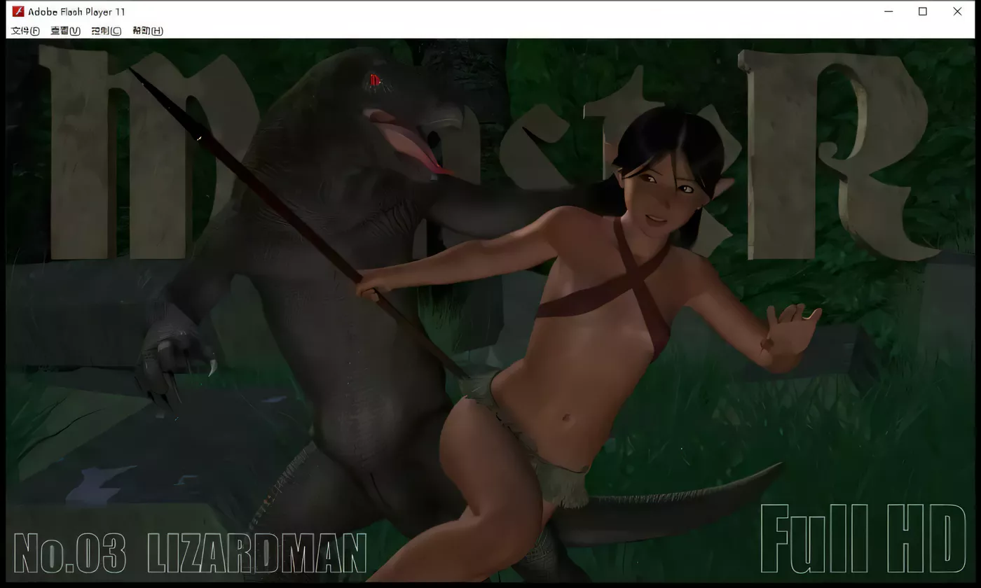 【HAG/全动态/合集】吉野红叶系列《巨怪·Monster》1-5部全集整合版【新作/1.6G】-乐游二次元