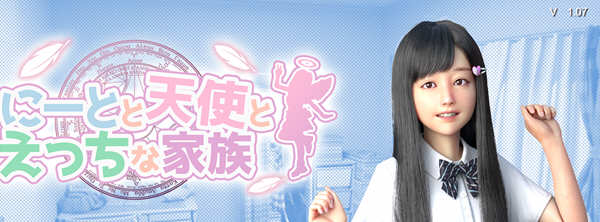 c136 死宅、天使、和甜蜜的家庭 Ver1.08b 精翻汉化版（目录可看全CG）-乐游二次元