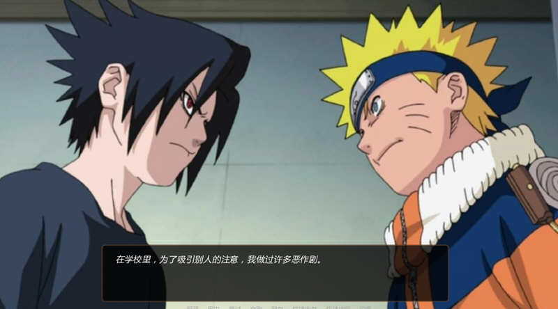 图片[2]-【ADV/汉化】火影同人:鸣人的假期V1.0 PC+安卓付费完整汉化版+攻略【600M/步兵】-乐游二次元