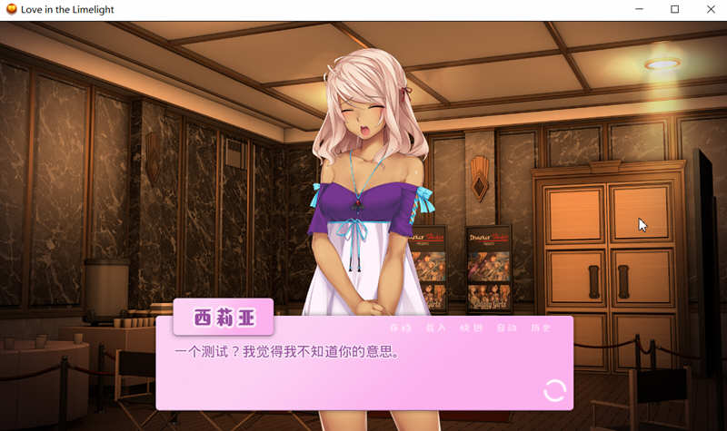 图片[3]-【日式SLG/汉化】爱情风云 Ver1.33精修步兵汉化完结版【PC+安卓/2.5G】-乐游二次元