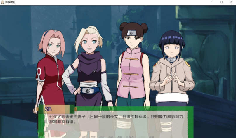 图片[2]-【欧美SLG/汉化】火影同人忍者后宫-异族崛起 第2章 V1.01b 精修汉化作弊版【PC+安卓/2G/动态】-乐游二次元