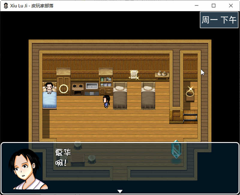 图片[3]-【究极古风NTR/官中】修绿记！ 绿帽修仙！法力无边！汉化版【347M】-乐游二次元