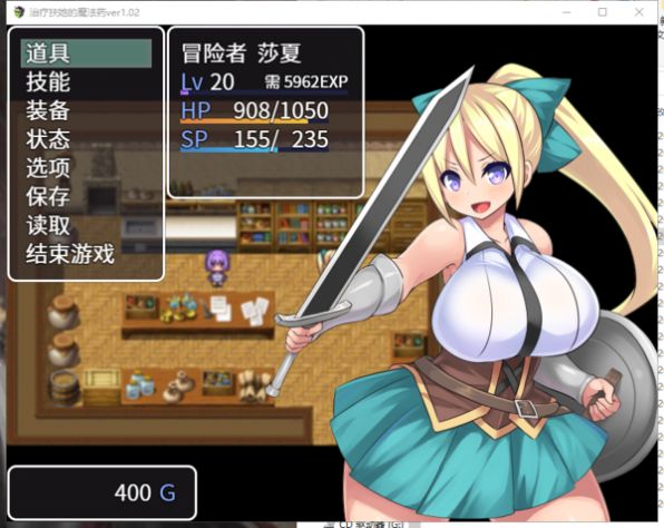 图片[3]-【RPG/官中】治疗扶他的魔法药 V1.02 PC+安卓官中作弊版【800M】-乐游二次元