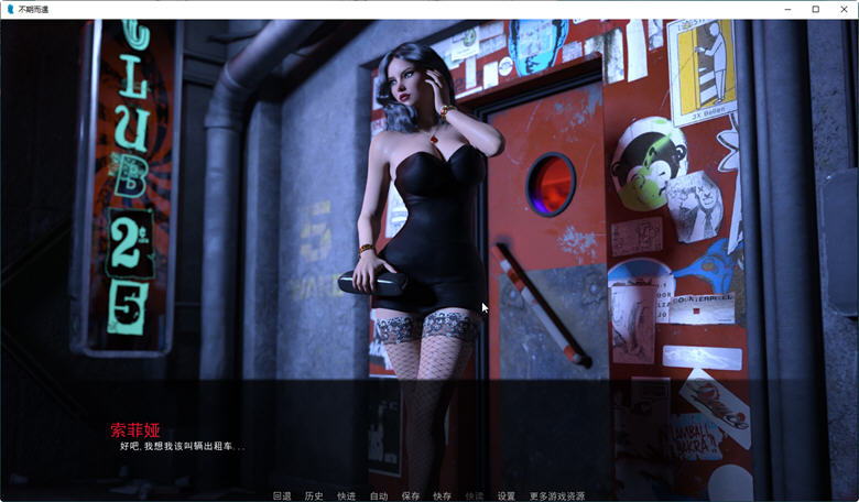 图片[3]-【SLG/汉化/动态】秘密情人、不期而遇、降职 3部完结游戏汉化合集【新汉化/NTR/2.1G】-乐游二次元