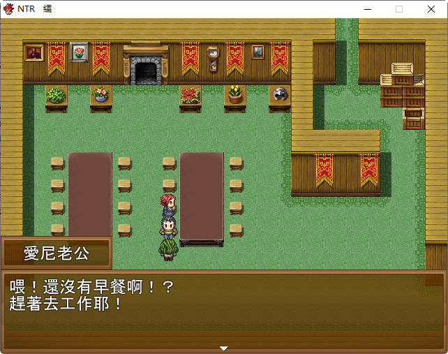 图片[2]-【RPG/中文】NTR旅馆   将他人的温柔妻子全都抢过来！！ 官方中文版【300M/新作】-乐游二次元