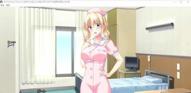 图片[5]-【邪恶绿帽ADV/汉化】White Blue~扭曲病栋物语 精翻汉化版+存档【2.2G/新汉化】-乐游二次元