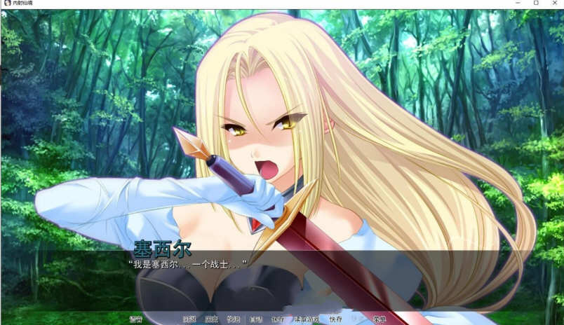 图片[2]-【ADV拔作/汉化】用种子来净化女神！精翻汉化版【新汉化/PC+安卓/3G】-乐游二次元