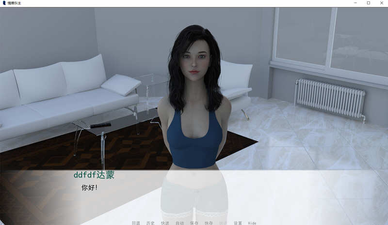 图片[3]-【欧美SLG/汉化/动态】情靡东主 0.7 精翻汉化版 + 全CG【PC+安卓/1.1G】-乐游二次元