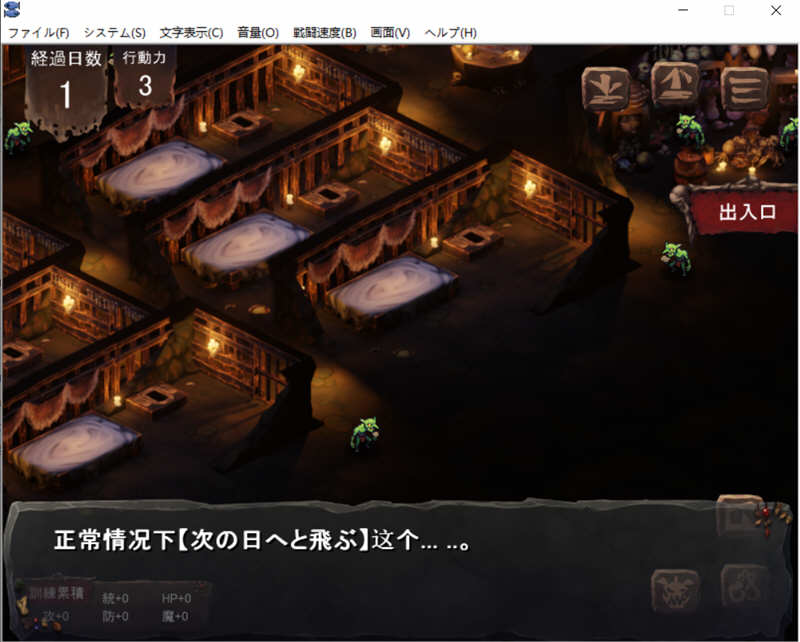 图片[3]-【经营SLG/汉化/动态】哥布林巢穴？繁殖物语！汉化版+全CG【新汉化/高可玩/全CV/2G】-乐游二次元