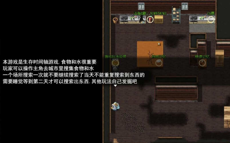 图片[3]-【废土RPG/中文/动态CG】侵染命运轮回双子篇 V2.0官方中文作弊版 【PC+安卓/4.6G】-乐游二次元
