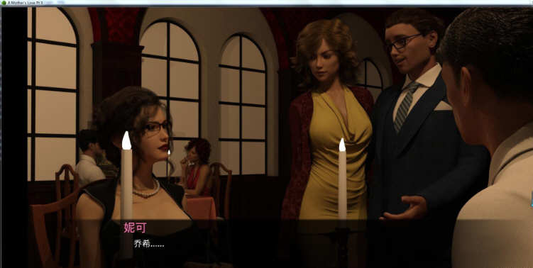 图片[6]-【大型SLG/汉化/双版本】母亲的爱 全九章 完整汉化版【PC+安卓+存档/7G/大更新】-乐游二次元