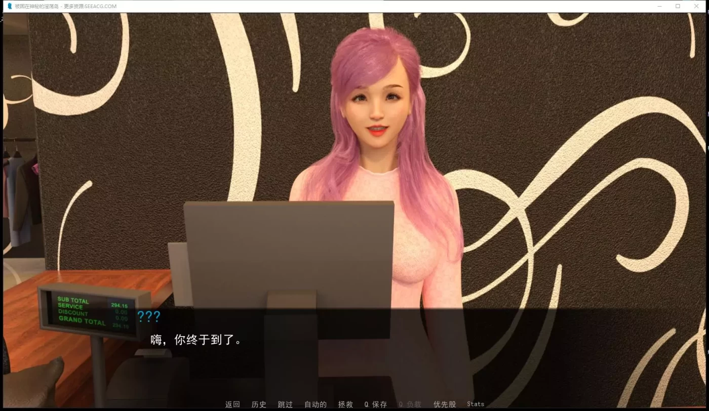 【欧美SLG/汉化/动态】被困在神秘的淫荡岛上 V0.2.6.1 最新汉化版【PC+安卓/2G】-乐游二次元