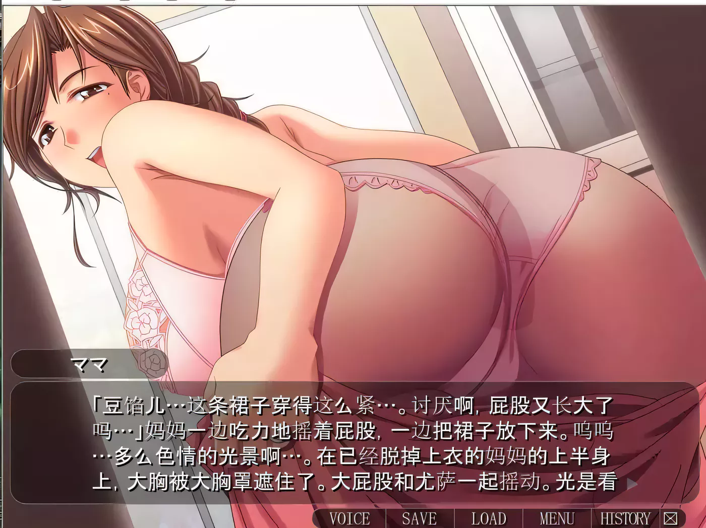 图片[2]-【ADV拔作/汉化/CV】美丽嘛嘛~甜蜜游戏 云汉化版【新作/PC+安卓/300M】-乐游二次元