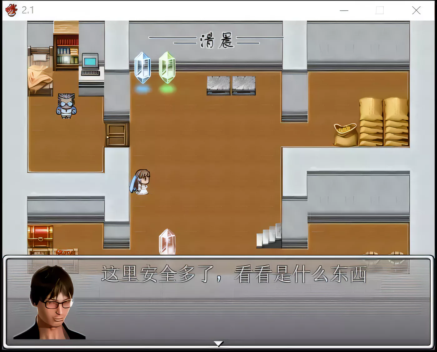 图片[3]-【国产RPG/动态】 猎色人生之屌丝猎艳记 V2.1中文完结封箱作弊修复版+全CG【4G】-乐游二次元