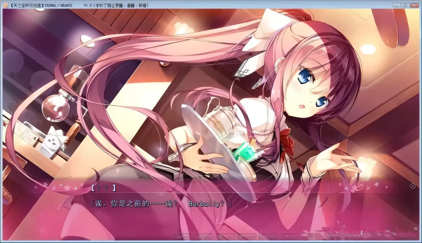 图片[3]-【日式ADV/天之圣杯汉化】PRIMAL×HEARTS 汉化硬盘版 v1.01+攻略全CG存档【4.5G】-乐游二次元