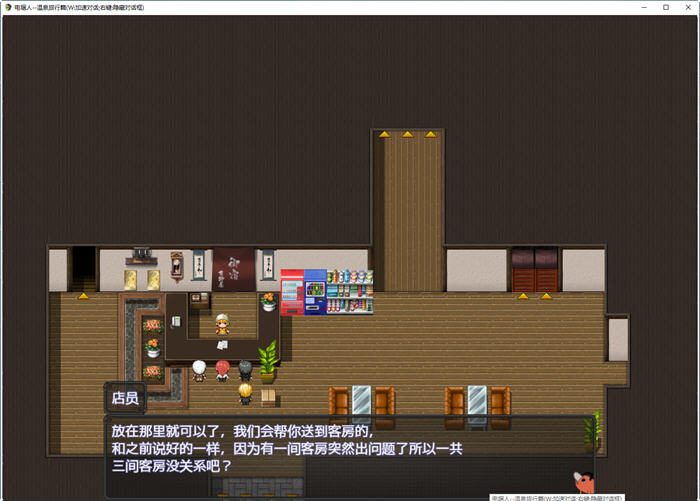 图片[3]-c259 电锯人~温泉旅行篇 官方中文步兵版+全CG回想-乐游二次元