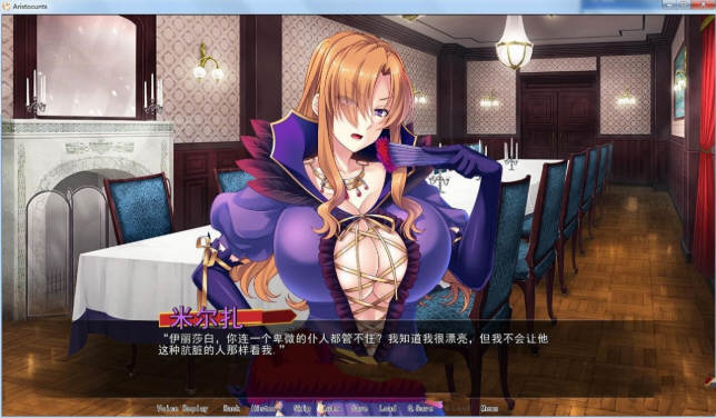 图片[3]-【ADV/汉化/CV】被奴役的反派千金母女育种之路！精翻汉化版【新汉化/PC+安卓/1.4G】-乐游二次元