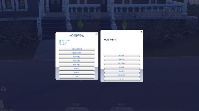 图片[3]-【3D大型SLG/中文】模拟人生4   1.63 绿色生活！全网最豪华极品整合版【50G/邪恶魔改】-乐游二次元