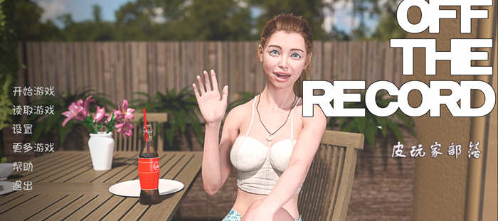 【欧美SLG/奇幻汉化/新作】过去的记录 EP3 Ver0.23 PC+安卓最新汉化版【动态/2G】-乐游二次元