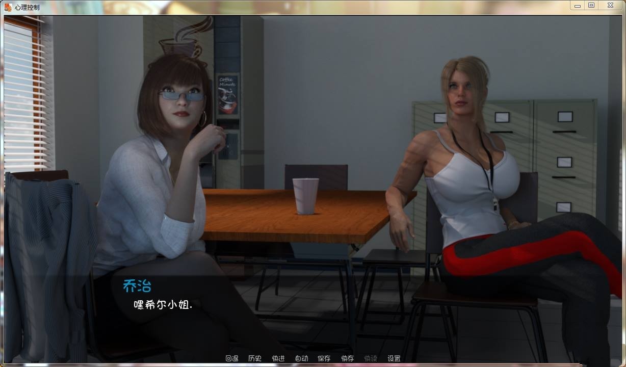 图片[2]-【欧美SLG/汉化/动态】心灵结社 V0.4c PC+安卓精翻汉化版+全CG【4G/更新】-乐游二次元