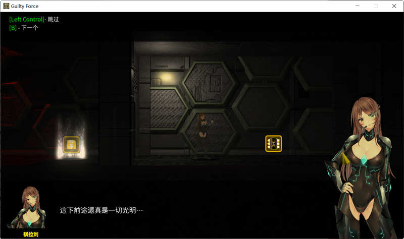 图片[2]-c215 罪恶势力~殖民地的希望 Ver0.60【安卓+PC+MAC】官方中文步兵版-乐游二次元