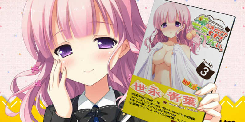 图片[5]-【ADV/汉化】多亏了妹妹，我太受欢迎了！云汉化版+CG包【PC+安卓/2.4G】-乐游二次元