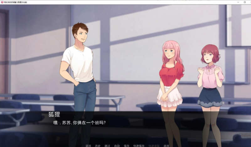 图片[3]-【欧美2D/汉化】女友的好闺蜜 V0.75 精翻汉化版+CG【新汉化/PC+安卓/1.2G】-乐游二次元